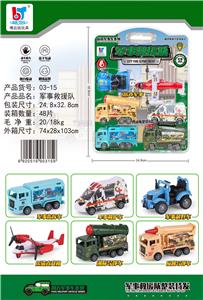 Militarytoys&Policeset - OBL10061134