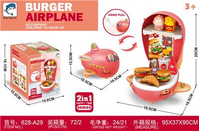 FOOD SET - OBL10061137