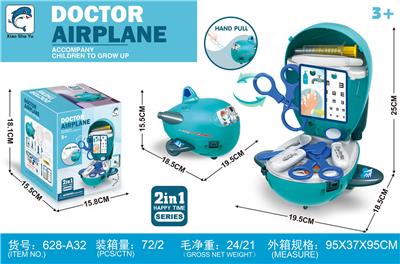 DoctorToy - OBL10061141
