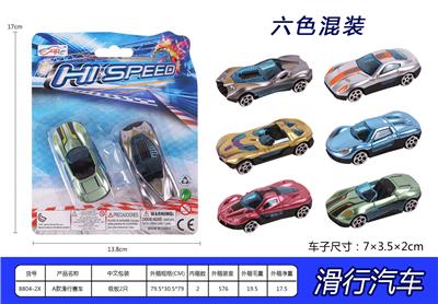 Free wheel toys - OBL10061143