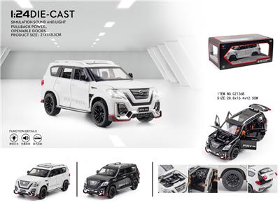 Pull back toys - OBL10061158