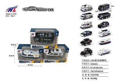Free wheel toys - OBL10061299