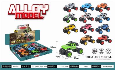 Die-cast toys - OBL10061329