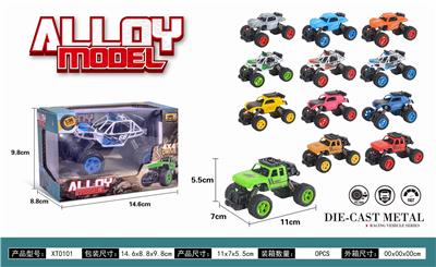 Die-cast toys - OBL10061333