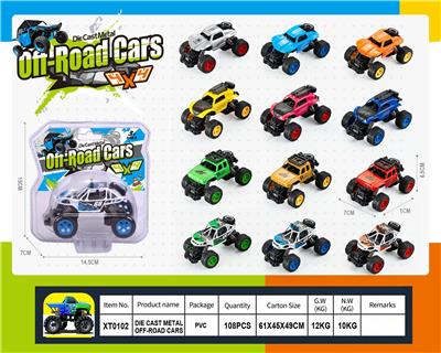 Die-cast toys - OBL10061335
