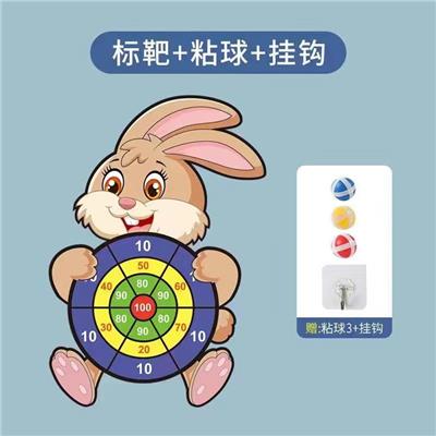 Target - OBL10061398