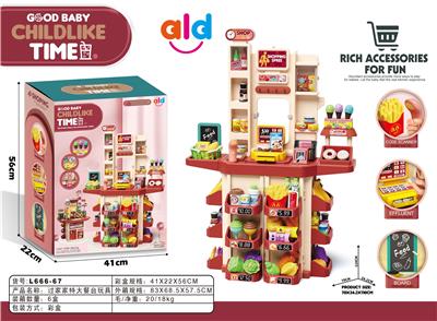 Kitchenware / tableware / tea - OBL10061445