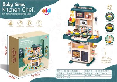 Kitchenware / tableware / tea - OBL10061459