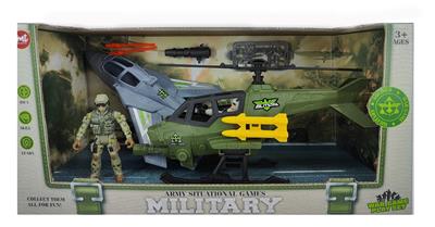 Militarytoys&Policeset - OBL10061498