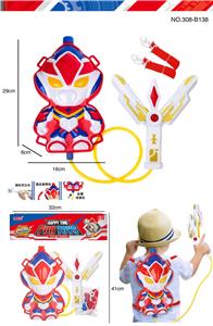 Water gun - OBL10061519