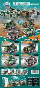 坦克4款2变（8PCS） - OBL10061522