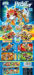 四合一赛车猛兽战甲（8PCS) - OBL10061523