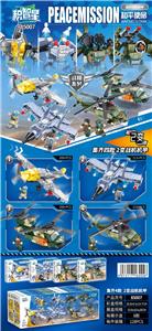 4款飞机变机甲（8PCS） - OBL10061525