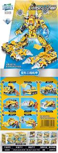 多款变形工程机甲（8PCS） - OBL10061526