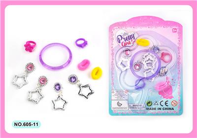 cosmetic - OBL10061541