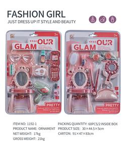 Beauty set - OBL10061598