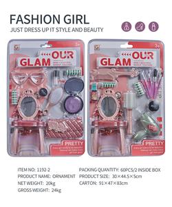 Beauty set - OBL10061603