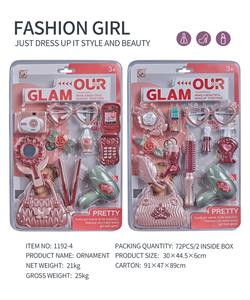 Beauty set - OBL10061617