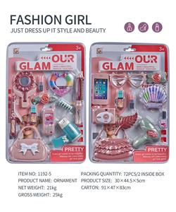 Beauty set - OBL10061625