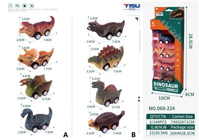 Pull back toys - OBL10061629