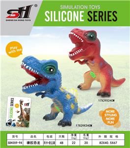 搪胶恐龙 - OBL10061636