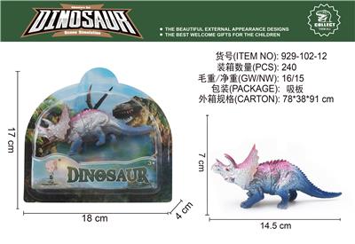 Animaltoys - OBL10061715