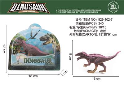 Animaltoys - OBL10061721