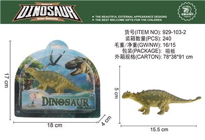 Animaltoys - OBL10061725