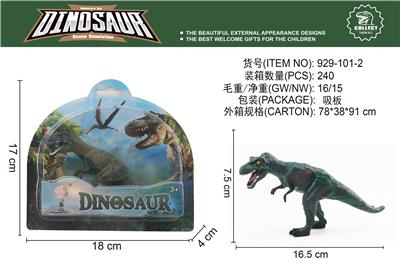 Animaltoys - OBL10061734