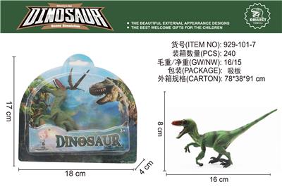 Animaltoys - OBL10061739