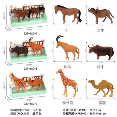 Animaltoys - OBL10061754