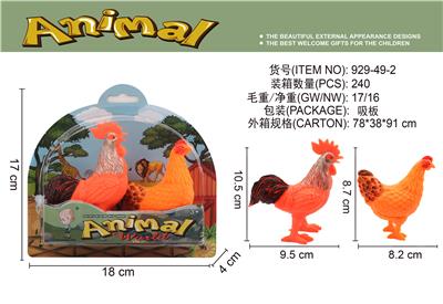 Animaltoys - OBL10061765