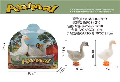 Animaltoys - OBL10061766