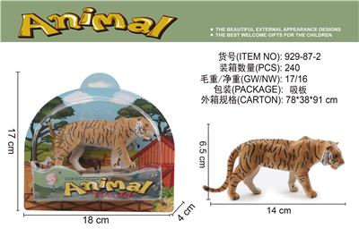 Animaltoys - OBL10061773