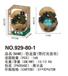 Animaltoys - OBL10061776