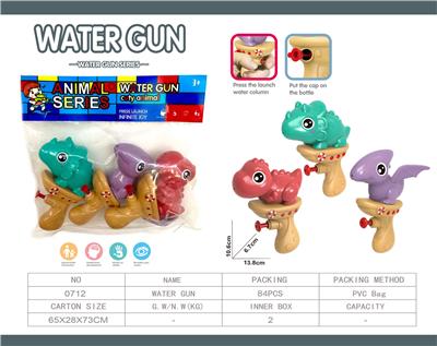 Water gun - OBL10061797