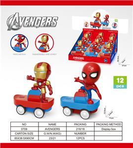 Pressing power toys - OBL10061798