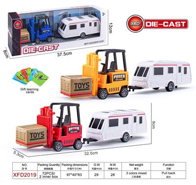 Die-cast toys - OBL10061859