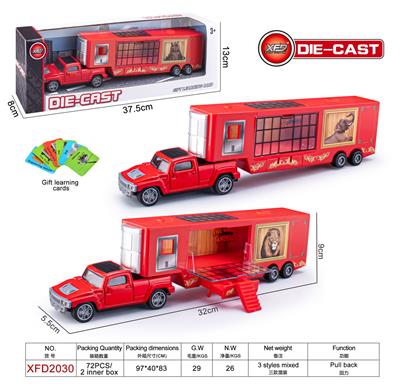 Die-cast toys - OBL10061870