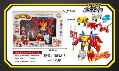 神兽金刚英文彩盒 - OBL10061893