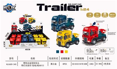 Die-cast toys - OBL10061907