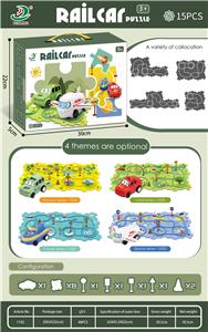 电动益智拼图轨道车/海洋世界15PCS - OBL10062078