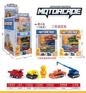 Pull back toys - OBL10062117