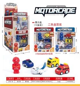 Pull back toys - OBL10062118