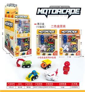 Pull back toys - OBL10062119