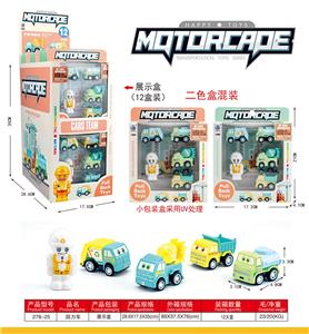 Pull back toys - OBL10062120