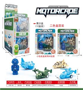 Pull back toys - OBL10062121