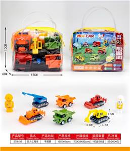 Pull back toys - OBL10062129