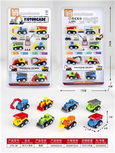 Pull back toys - OBL10062130