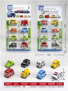 Pull back toys - OBL10062132